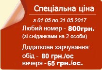 ���������� ����������: 350���./����� ��� ����������, ����� � 01.09-30.09