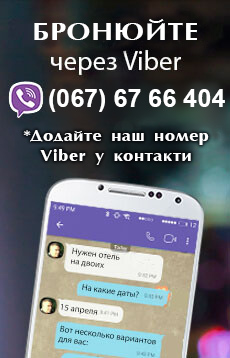 ������������ ����� Viber